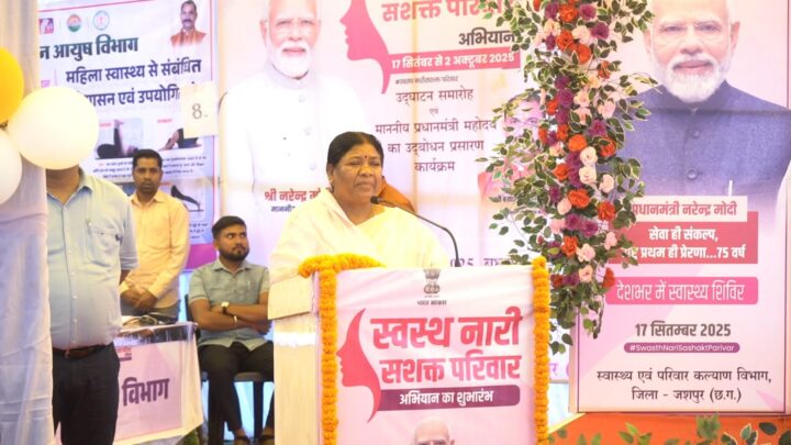 प्रधानमंत्री नरेन्द्र मोदी ने स्वस्थ नारी सशक्त परिवार अभियान का किया शुभारंभ कार्यक्रम में सरगुजा क्षेत्र विकास प्राधिकरण उपाध्यक्ष श्रीमती गोमती साय एवं विधायक जशपुर श्रीमती रायमुनी भगत वर्चुअली हुए शामिल प्रधानमंत्री ने सभी महिलाओं से अपनी नियमित स्वास्थ्य जांच कराने किया आग्रह विधायक ने भी योजनान्तर्गत कराई अपनी स्वास्थ्य जांच 425 महिलाओं ने कराई अपनी स्वास्थ्य जांच, 04 महिलाओं को प्रदान किया गया आयुष्मान कार्ड