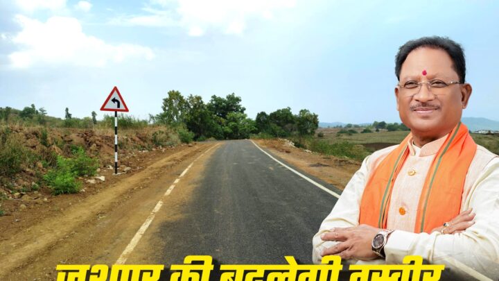 मुख्यमंत्री विष्णुदेव साय ने ग्रामीणों की पूरी की वर्षों पुरानी मांग, दुलदुला क्षेत्र में दो सड़कों के निर्माण के लिए मिली मंजूरी , 9 करोड़ 42 लाख की लागत से तैयार होंगी सड़कें, अब सुदूर गांवों तक पहुंचेगी विकास की रफ्तार…