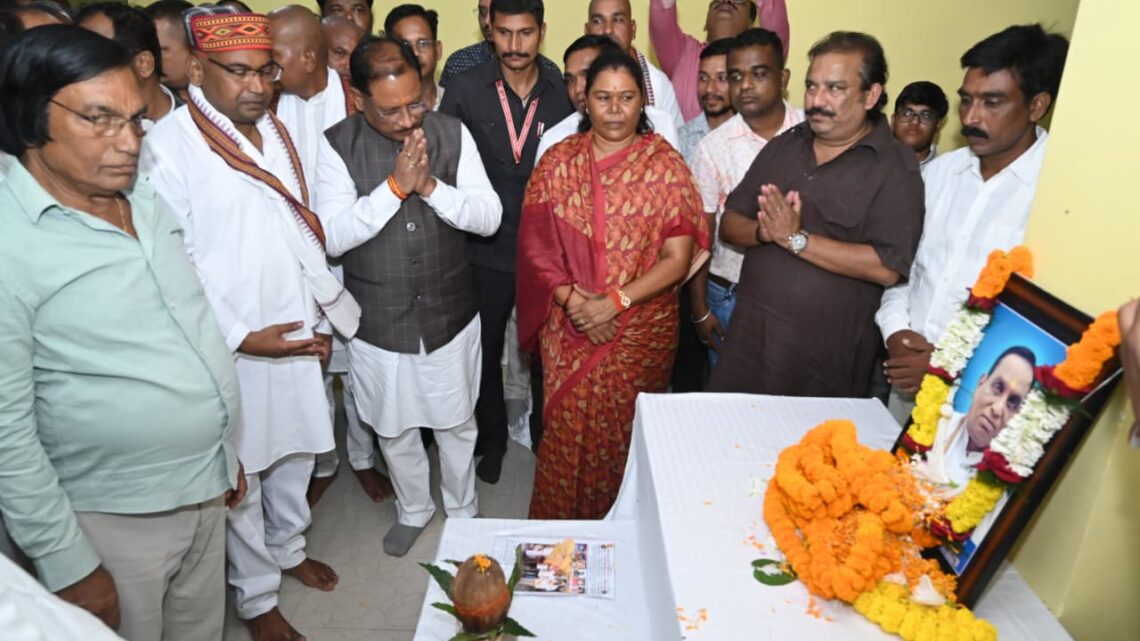 महाकुल समाज के अध्यक्ष रहे स्व. डमरूधर यादव की श्रद्धांजलि सभा में शामिल हुए मुख्यमंत्री श्री विष्णुदेव साय समाज के उत्थान हेतु किए कार्यों एवं साथ बिताए अनमोल पलों को किया याद