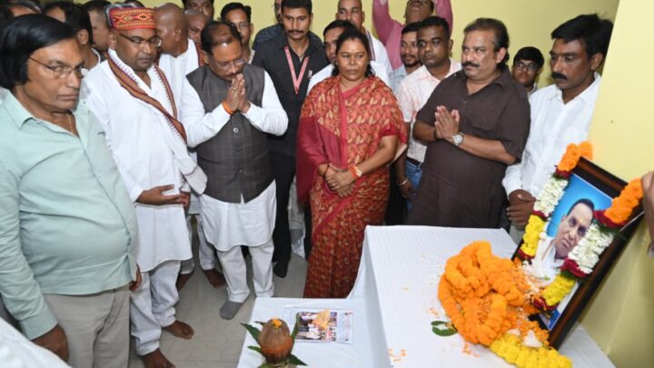 महाकुल समाज के अध्यक्ष रहे स्व. डमरूधर यादव की श्रद्धांजलि सभा में शामिल हुए मुख्यमंत्री श्री विष्णुदेव साय समाज के उत्थान हेतु किए कार्यों एवं साथ बिताए अनमोल पलों को किया याद