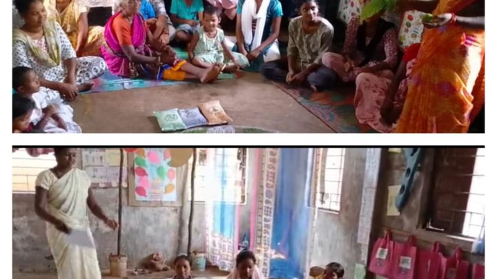 मनोरा एवं सरडीह में महिलाओं को स्वास्थ्य एवं स्वच्छता के लिए किया गया जागरूक