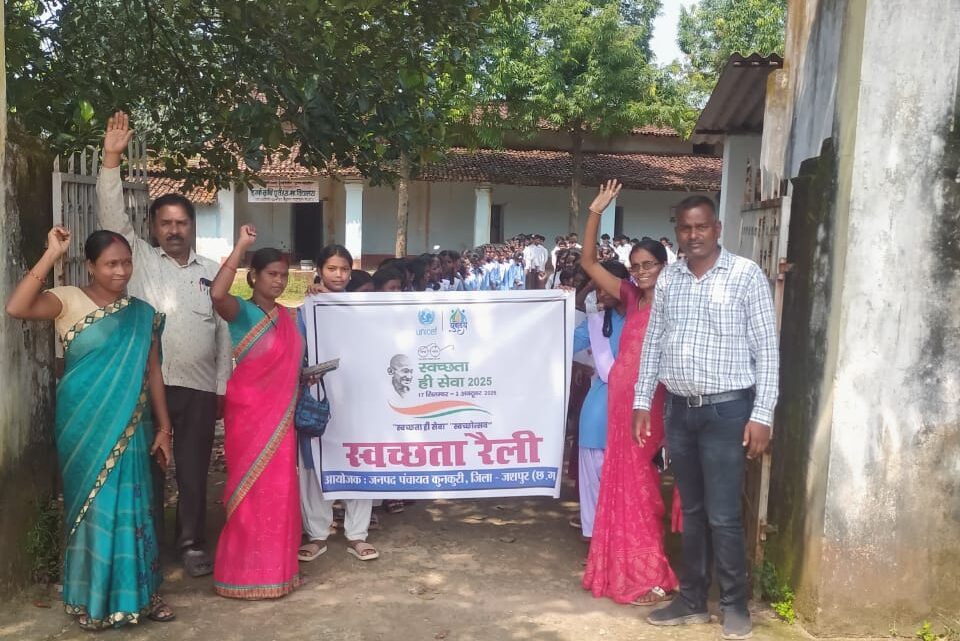 जिले में ‘स्वच्छता ही सेवा 2025’ अभियान अंतर्गत स्कूली छात्रों द्वारा स्वच्छता रैली का आयोजन