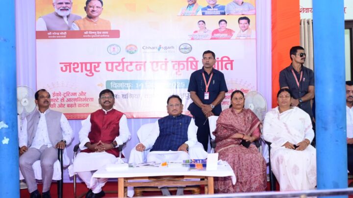 जशपुर में कृषि क्रांति लाने मुख्यमंत्री ने किसान कॉल सेंटर का किया शुभारम्भ क्यू आर कोड स्कैन कर किसान करेंगे अपनी फसल का सीधा विक्रय, मध्यस्थों से मिलेगी निजात