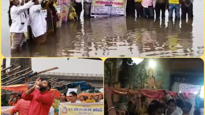 कोरबा में NHM कर्मियों ने चुनरी यात्रा निकालकर सरकार की सद्बुद्धि के लिए की प्रार्थना, सर्वमंगला घाट में जल सत्याग्रह कर जताया विरोध