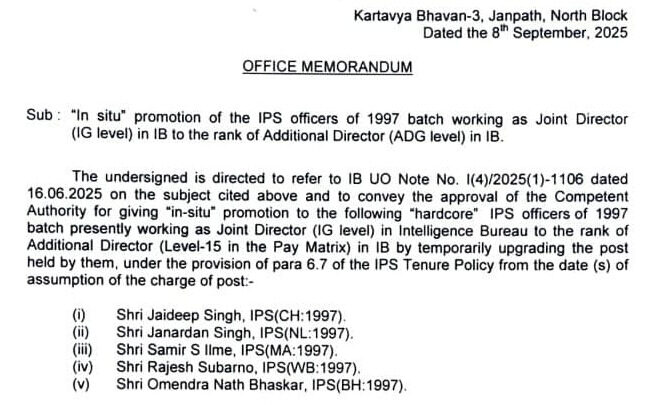 IPS प्रमोशन : IPS जयदीप सिंह सहित इन अफसरों को केंद्र सरकार ने किया पदोन्नत, जारी हुआ आदेश