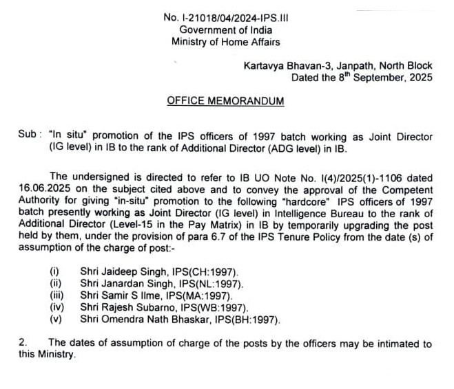 IPS प्रमोशन : IPS जयदीप सिंह सहित इन अफसरों को केंद्र सरकार ने किया पदोन्नत, जारी हुआ आदेश
