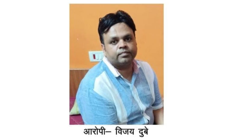 घूसखोर अफसर: 4.50 लाख रुपये लेते हुए अफसर को किया गया गिरफ्तार, मुआवजा भुगतान के एवज में ले रहा था रिश्वत