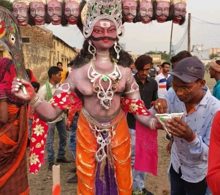 यहां मिट्टी के रावण का लाठियों से पीट पीट कर किया जाता हैं वध…वर्षो पुरानी हैं परंपरा…