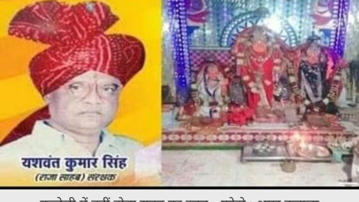 Mungeli: एक गांव ऐसा जहां नहीं होता रावण का दहन, निकाली जाती है राजा की सवारी, 44 गांवों के लोग होते हैं शामिल