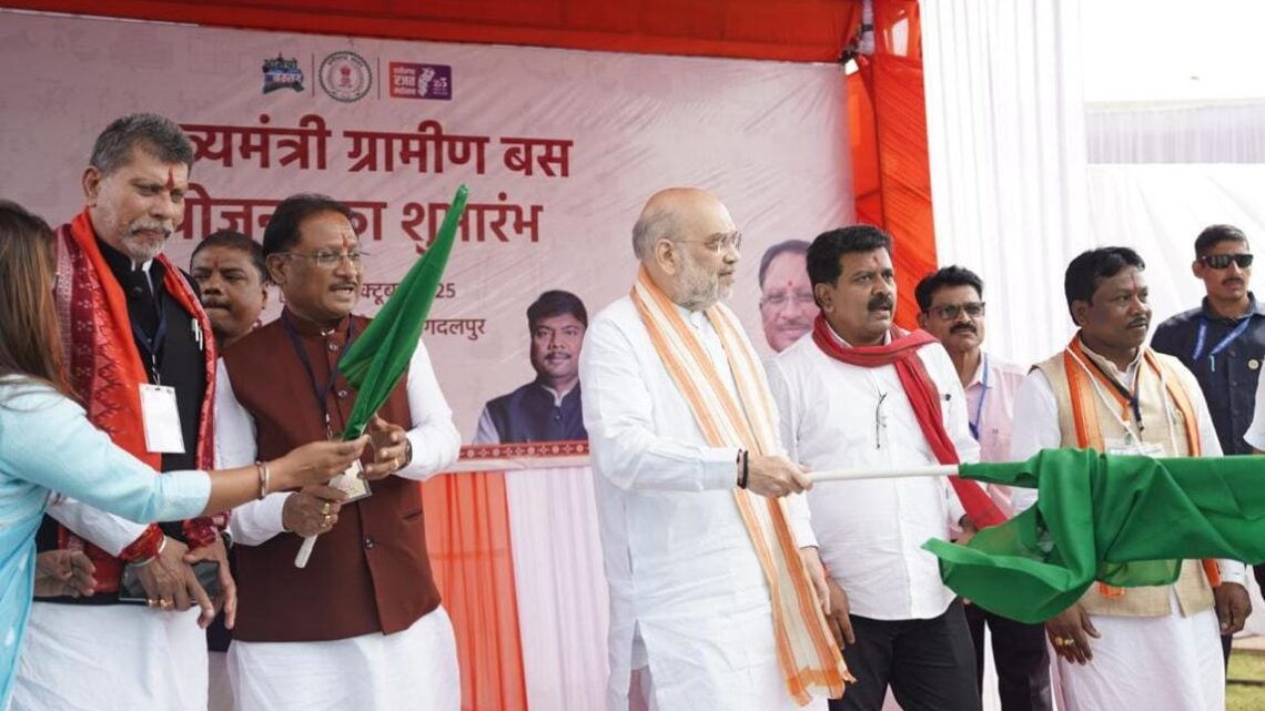 केंद्रीय गृह मंत्री श्री अमित शाह ने मुख्यमंत्री