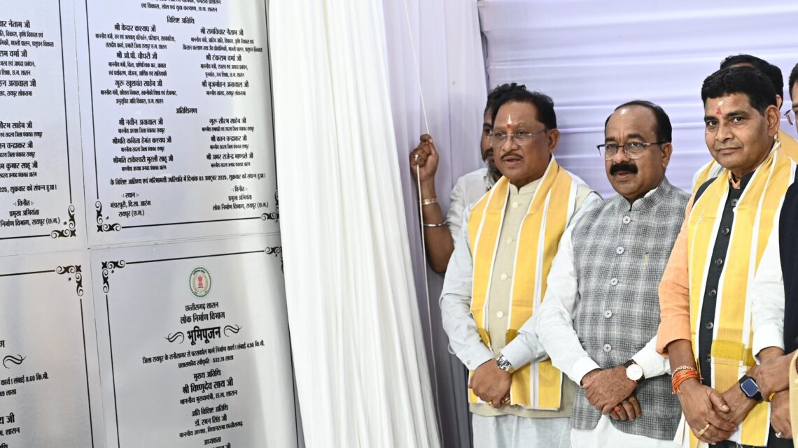 गुरु घासीदास बाबा के आदर्शों पर चलकर बनाएंगे विकसित छत्तीसगढ़ : मुख्यमंत्री