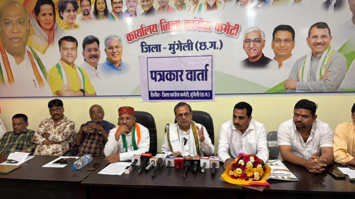 प्रदेश कांग्रेस कमेटी के निर्देश पर जिला कांग्रेस कमेटी मुंगेली में बिरनपुर मामले पर पत्रकार वार्ता का किया गया आयोजन