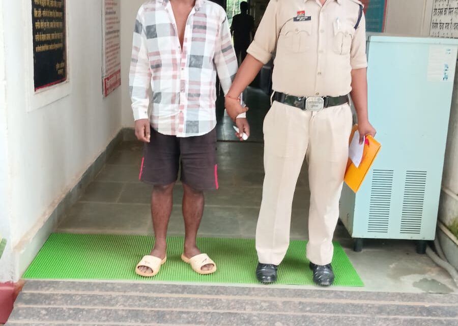 नाबालिक को शादी का झांसा देकर दुष्कर्म करने वाला आरोपी गिरफ्तार भेजा गया जेल