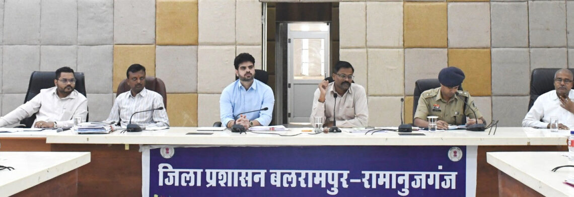 कलेक्टर एवं पुलिस अधीक्षक ने की कानून व्यवस्था की समीक्षा , सजगता एवं सतर्कता के साथ कार्य करने के दिए निर्देश