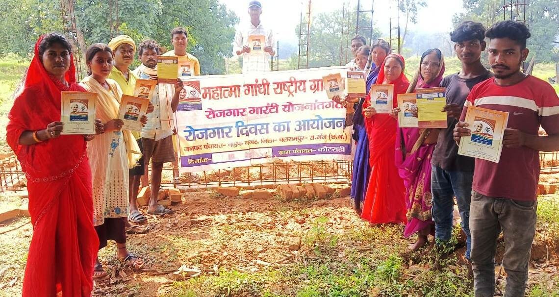 बलरामपुर जिले के सभी ग्राम पंचायतों में मनाया गया रोजगार दिवस