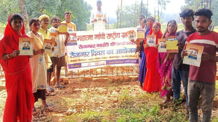 बलरामपुर जिले के सभी ग्राम पंचायतों में मनाया गया रोजगार दिवस