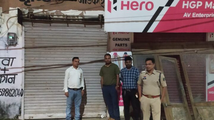 नर्सिंग होम एक्ट के तहत की गई कार्यवाही ,अवैध रूप से संचालित मेडिकल एवं पैथोलैब को किया गया सील