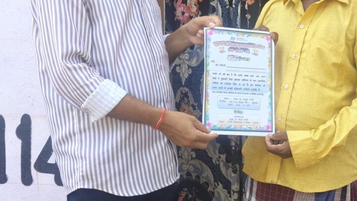 छत्तीसगढ़ शासन स्कूल शिक्षा विभाग द्वारा मुख्यमंत्री गुणवत्ता अभियान के अंतर्गत सामाजिक अंकेक्षण कार्यक्रम का आयोजन