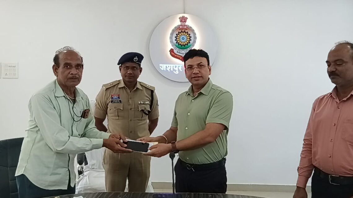 जशपुर पुलिस का विशेष अभियान, चोरी व गुम हुए 27 मोबाइल फोन को ढूंढ, किया उनके मालिकों के सुपुर्द