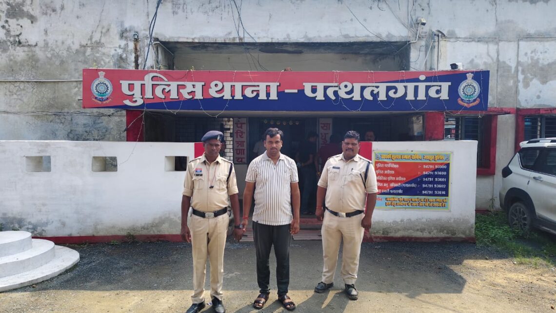 ठगी के मामले में फरार आरोपी अरविंद राठौर आया पुलिस की गिरफ्त में, गिरफ्तार कर भेजा जेल
