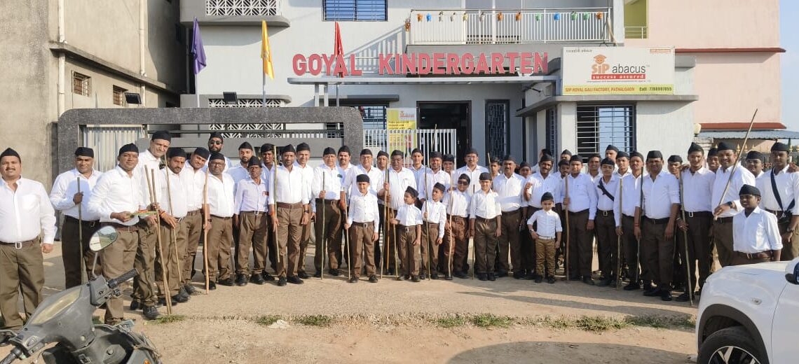 श्री गुरुजी बस्ती (रायगढ़ रोड) में 100 से अधिक स्वयंसेवकों के साथ निकला शताब्दी वर्ष पथसंचलन , “प्रत्येक हिन्दू परिवारों को संघ की विचारधारा से जोड़कर RSS लायेगा देश भर में बड़ा सकारात्मक परिवर्तन” ; शंभूनाथ जी (अध्यक्ष , छ•ग• माटीकला बोर्ड)