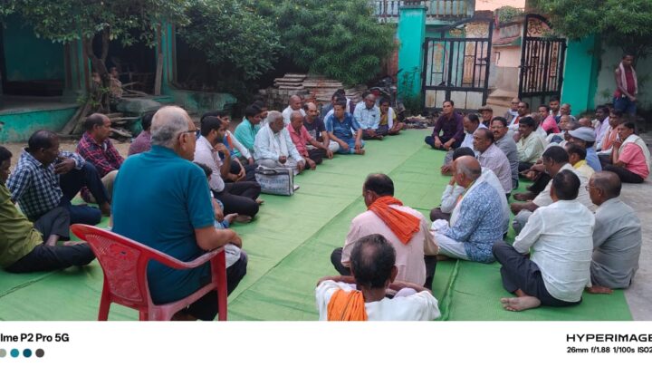 (30 अक्टूबर से 6 नवम्बर तक आयोजित होगा सीताराम सीताराम राधेश्याम राधेश्याम धार्मिक आयोजन)