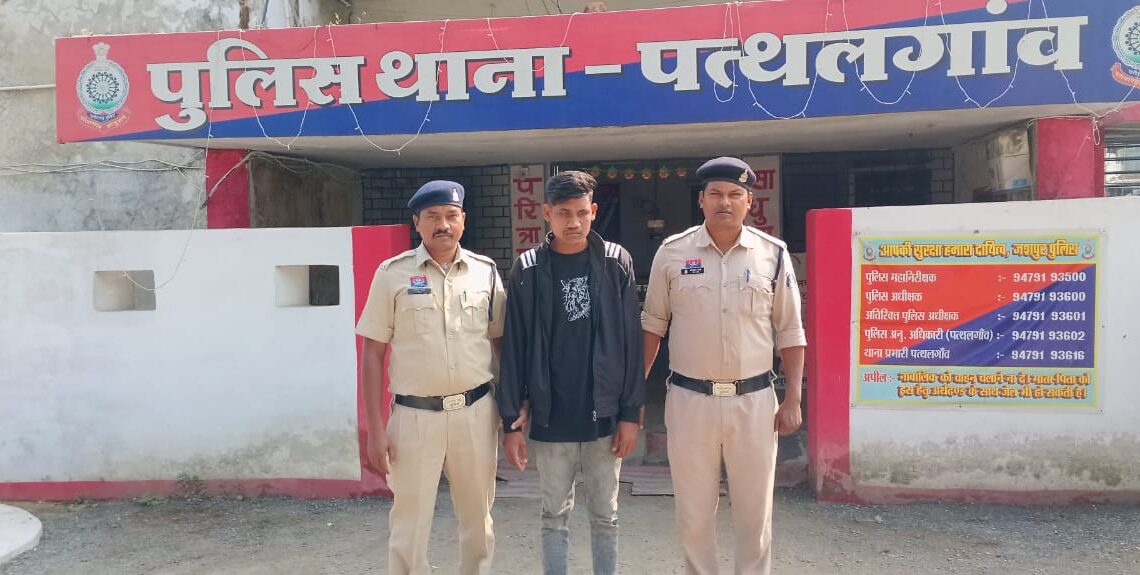 प्रेम जाल में फंसा कर शादी का झांसा दे युवती से किया था अनाचार, पुलिस ने गिरफ्तार कर भेजा जेल