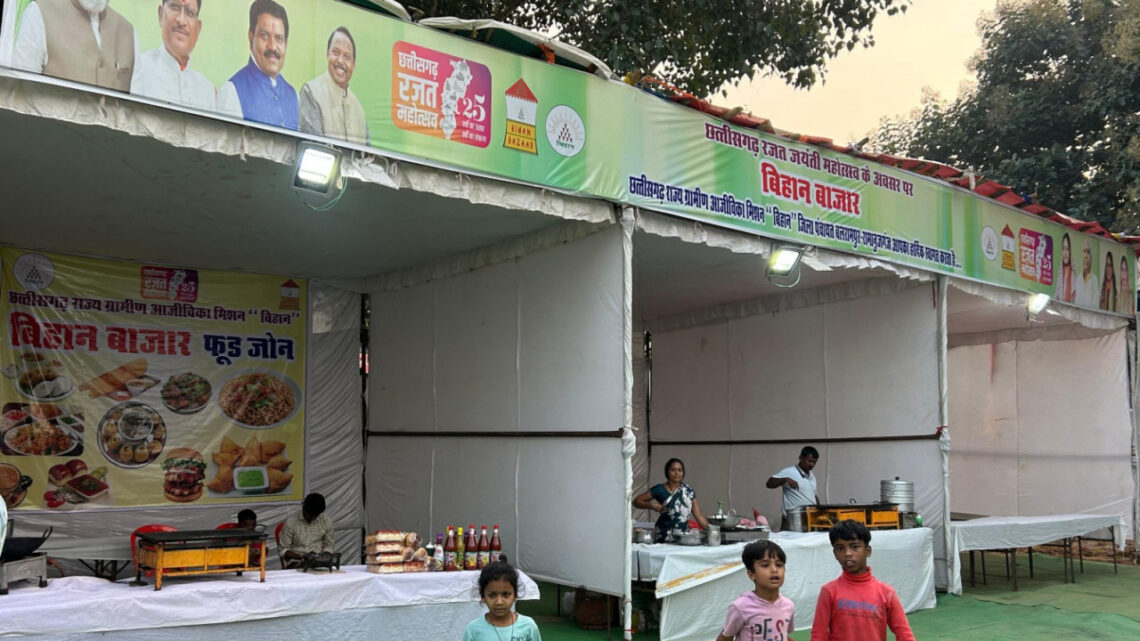 स्व-सहायता समूहों की मेहनत में रंग भरेंगें बिहान बाजार , प्रशासन की पहल से बिक्री की विशेष व्यवस्था