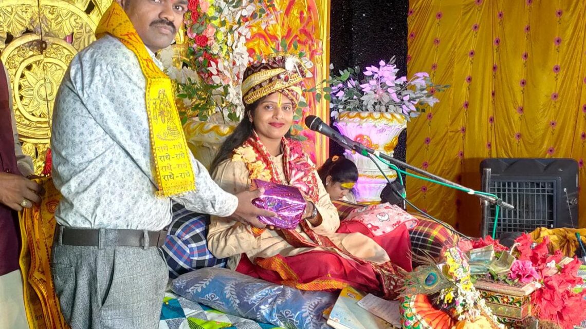 सुदामा की भक्ति और कृष्ण का स्नेह यही सच्ची मित्रता का स्वरूप है-पूज्या गीतांजलि शर्मा