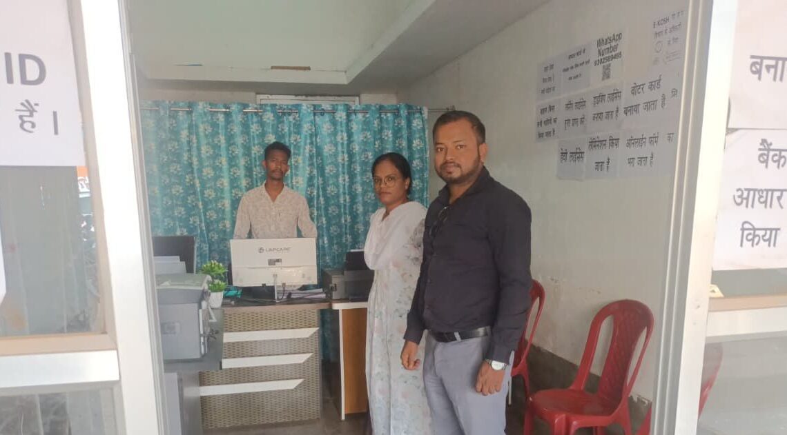 बिहार की आईडी से क्लोनिंग कर  ऑनलाइन सेंटर में आधार कार्ड बनाने पर प्रशासन की कार्यवाही ,कुसमी स्थित अमित  ऑनलाइन सेंटर किया गया सील