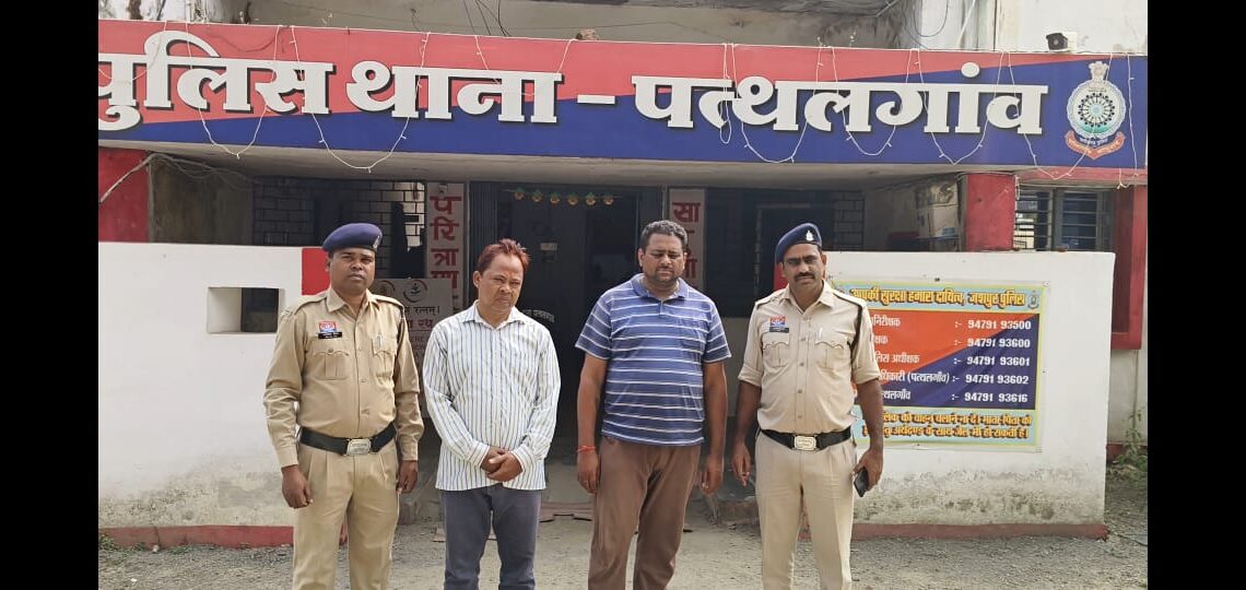 करोड़ों की ठगी का किया खुलासा, जशपुर पुलिस ने दो ठगों को जांजगीर चांपा व जिला शक्ति से किया गिरफ्तार