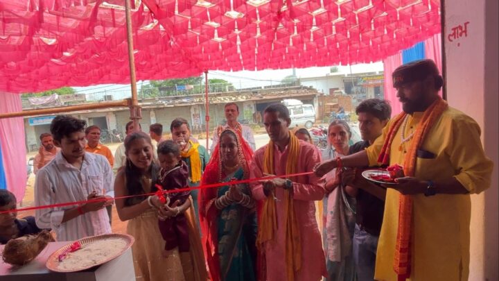 मां दुर्गा हार्डवेयर का शुभारंभ