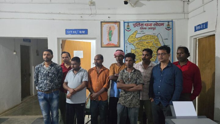 जशपुर पुलिस ने लोदाम में जुआ खेलते पकड़ा  09 जुआड़ीयों को,जुआ फड़ से 14 हजार 190रु  व ताश गड्डी  सहित 02नग चटाई,06 नग मोबाइल व 04 नग मोटर सायकल को भी किया जप्त