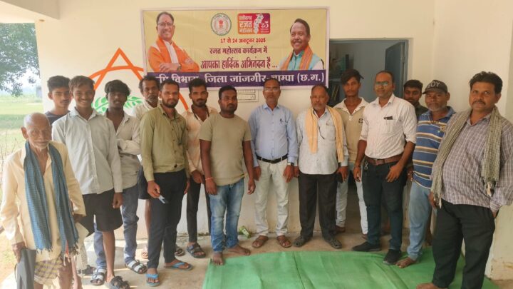 सेवा सहकारी समितियों में मनाया गया रजत जयंती वर्ष