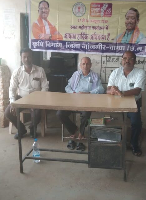 सेवा सहकारी समिति करनौद में रजत जयंती समारोह अंतर्गत किसानों को दी गई विभिन्न योजनाओं की जानकारी