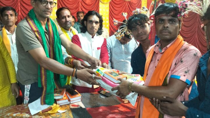 पामगढ़ में 2 नवंबर से संगीतमय श्रीमद् भागवत कथा   (नवोदित भागवताचार्य अर्जून महराज जी के सानिध्य में बहेगी राधाकृष्ण की रसधारा)