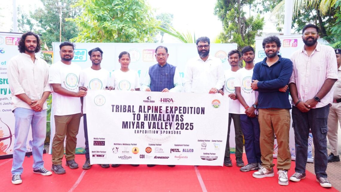 जशपुर के युवाओं ने छुआ हिमालय की ऊंचाइयों को 5350 मीटर की ऊंचाई पर ट्रैकिंग, रॉक क्लाइंबिंग, आइस क्लाइंबिंग का लिया अद्भुत अनुभव  जिले के युवाओं को एडवेंचर स्पोर्ट्स में आगे बढ़ने का दिया संदेश  मुख्यमंत्री ने प्रशस्ति पत्र देकर किया सम्मानित पर्वतारोही युवाओं के जोश और जज्बे को सराहा