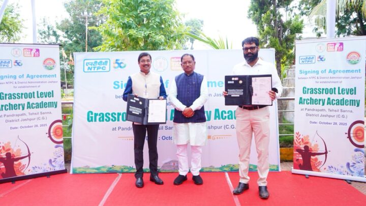 मुख्यमंत्री साय ने सन्ना पंड्रापाठ में तीरंदाजी अकादमी बनाने के लिए एनटीपीसी के साथ किया एग्रीमेंट  20 करोड़ 53 लाख रुपए की लागत से आर्चरी सेंटर होगी स्थापित  क्षेत्र के युवाओं को तीरंदाजी के क्षेत्र में आगे बढ़ने का मिलेगा लाभ