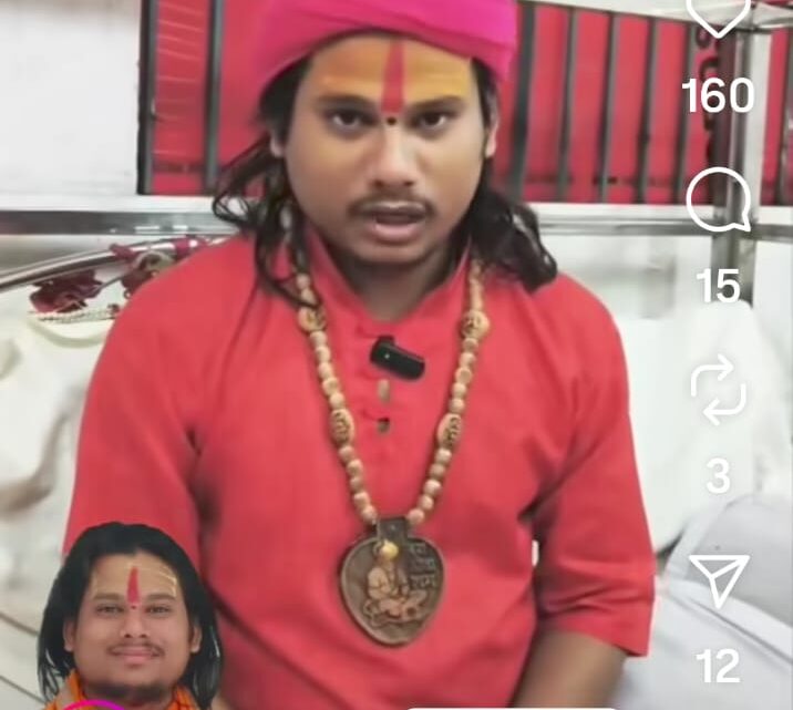 पर्ची वाले बाबा पं.अजय उपाध्याय का करनौद में संगीतमय श्रीराम कथा का आयोजन 6 नंवबर से