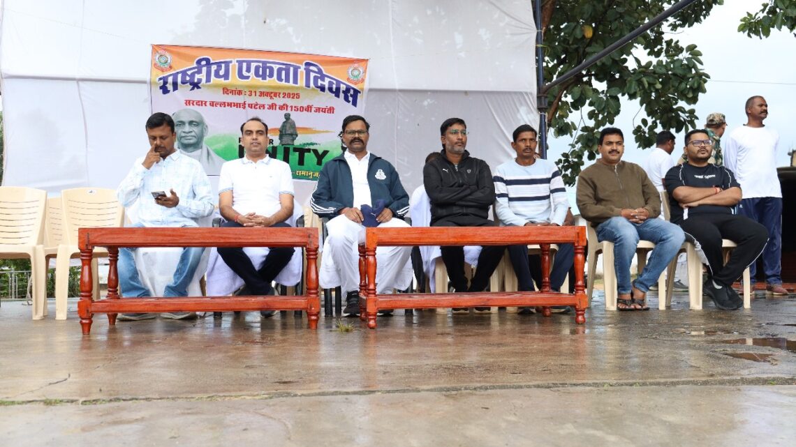 लौह पुरुष सरदार वल्लभभाई पटेल की 150 वीं जयंती पर बलरामपुर में किया गया एकता दौड़ हुआ आयोजन