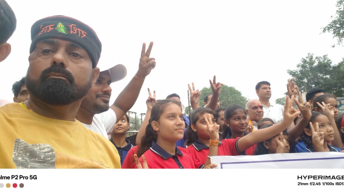 लौह पुरुष सरदार वल्लभभाई पटेल की जयंती पर बिर्रा में किया गया एकता दौड़ हुआ आयोजन