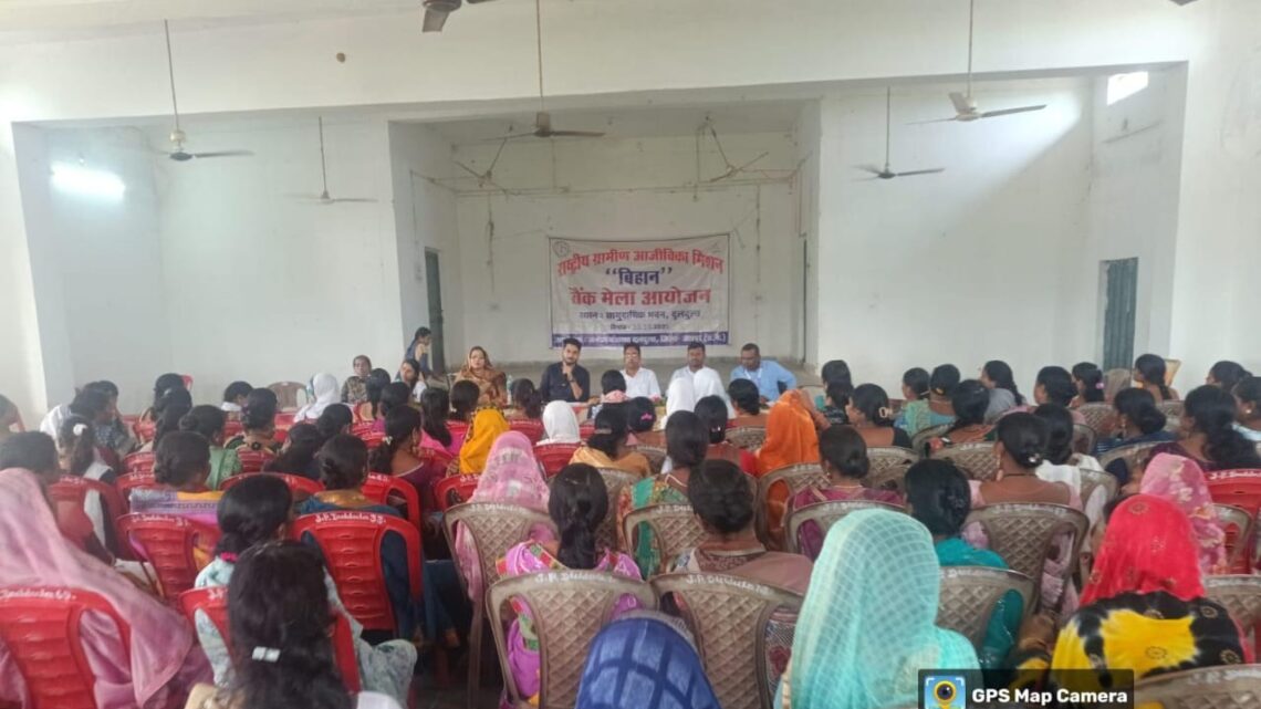 दुलदुला में आयोजित बैंक मेला में 67  लाख रुपये का ऋण स्वीकृत एवं रिन्युअल 13.90 लाख रुपए का मुद्रा लोन स्वीकृत