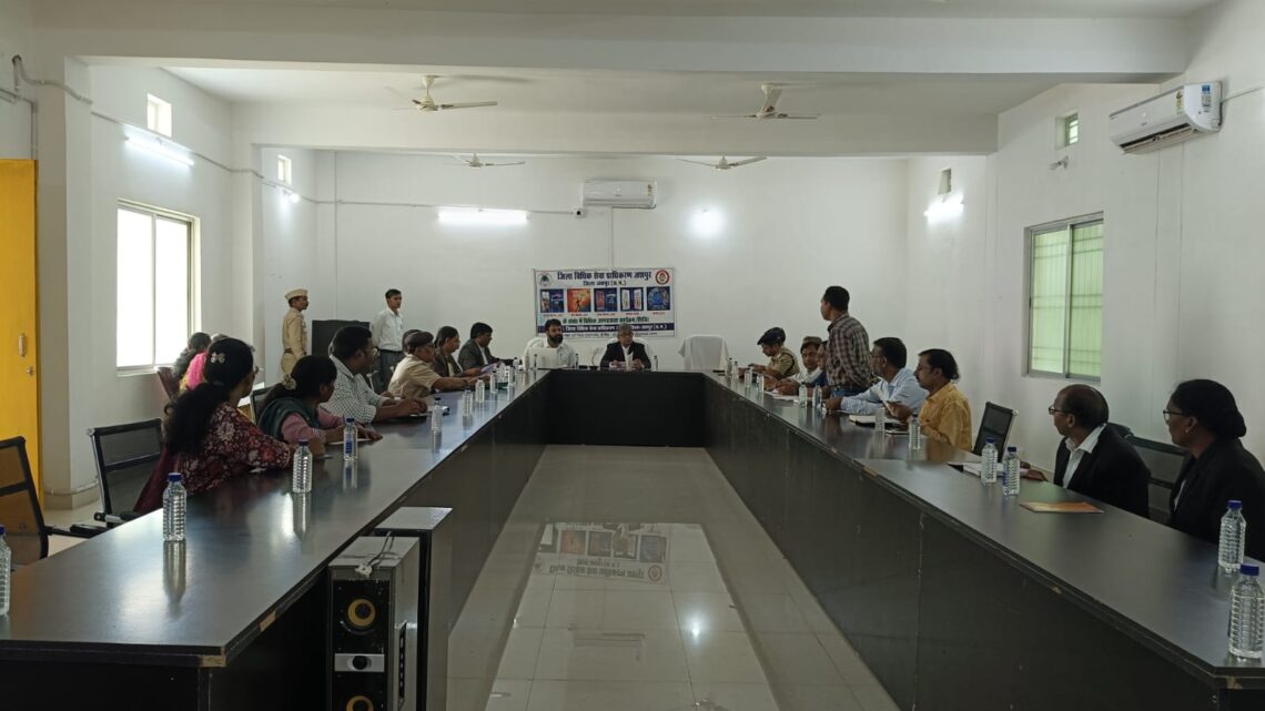 जिला मॉनीटरिंग सेल एवं यूटीआरसी कमिटी के सदस्यों बैठक