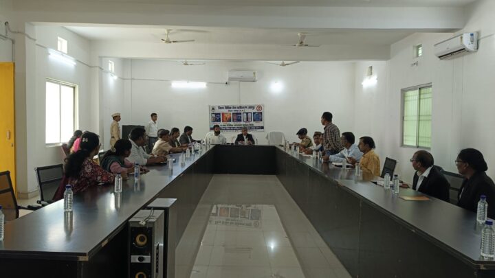 जिला मॉनीटरिंग सेल एवं यूटीआरसी कमिटी के सदस्यों बैठक