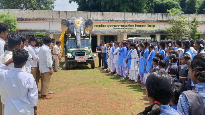जशपुर वनमण्डल में मनाया जा रहा  वन्यजीव संरक्षण सप्ताह 75 स्कूलों में 8 हजार से अधिक विद्यार्थियों को हाथी के व्यवहार और गतिविधियों की दी गई जानकारी