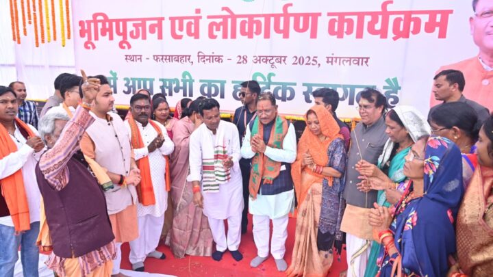 मुख्यमंत्री विष्णुदेव साय ने फरसाबहार के विकास के लिए 40.89 करोड़ के 13 कार्यों का किया लोकार्पण एवं भूमिपूजन