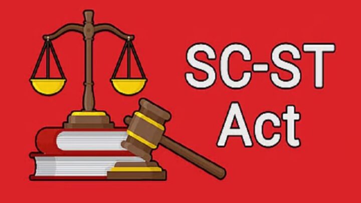 SC-ST Act : हाई कोर्ट की बड़ी टिप्पणी! बैंकों की गिरवी संपत्ति पर लागू नहीं होगा SC-ST एक्ट…