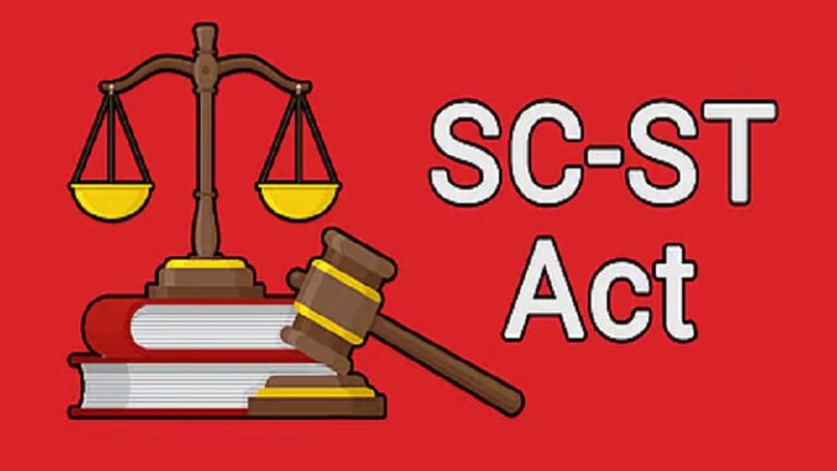 SC-ST Act : हाई कोर्ट की बड़ी टिप्पणी! बैंकों की गिरवी संपत्ति पर लागू नहीं होगा SC-ST एक्ट…