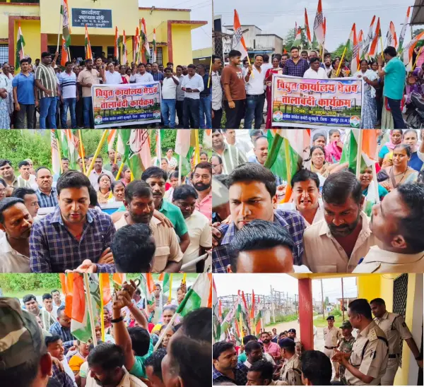 बिजली बिल में बढ़ोतरी के खिलाफ विद्युत कार्यालय का घेराव और तालाबंदी कार्यक्रम को लेकर ब्लाक कांग्रेस कमेटी ने किया जमकर विरोध प्रदर्शन