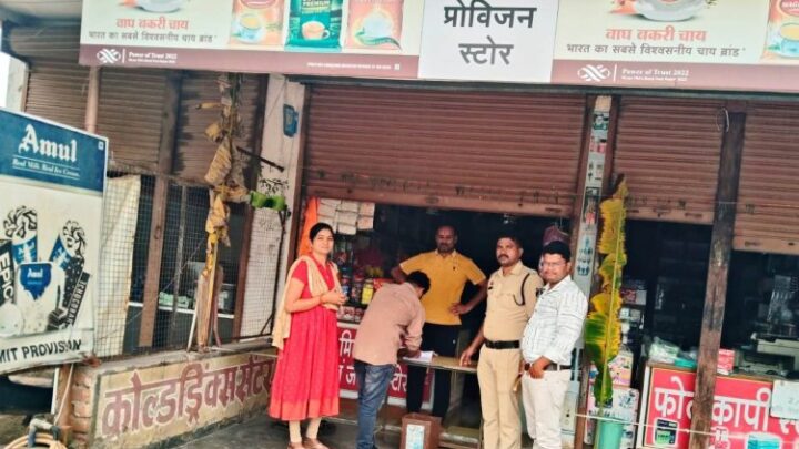 तंबाकू मुक्त मुंगेली की दिशा में कदम, कोटपा एक्ट के तहत कार्रवाई जारी